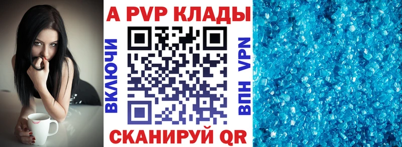 Как найти закладки Северобайкальск АМФЕТАМИН Меф ГАШ Alpha-PVP