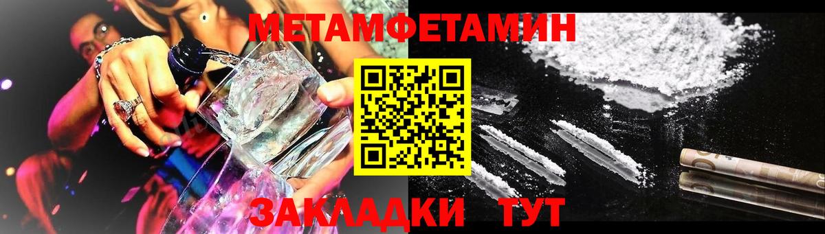 Амфетамин Premium  Вход с VPN  Amphetamine  Северобайкальск 
