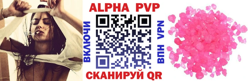 Alpha PVP Crystall  Северобайкальск 
