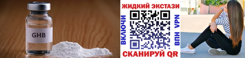 купить   Северобайкальск  Бутират BDO 33% 