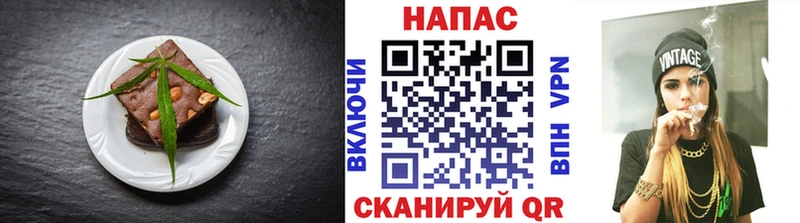 где продают наркотики Северобайкальск ОМГ ОМГ tor Canna-Cookies марихуана