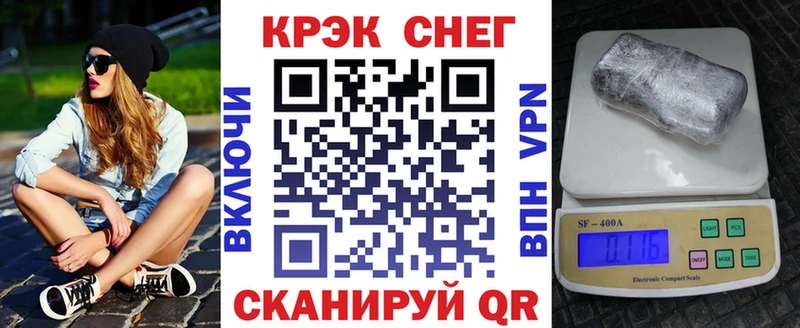 Cocaine 99% Северобайкальск
