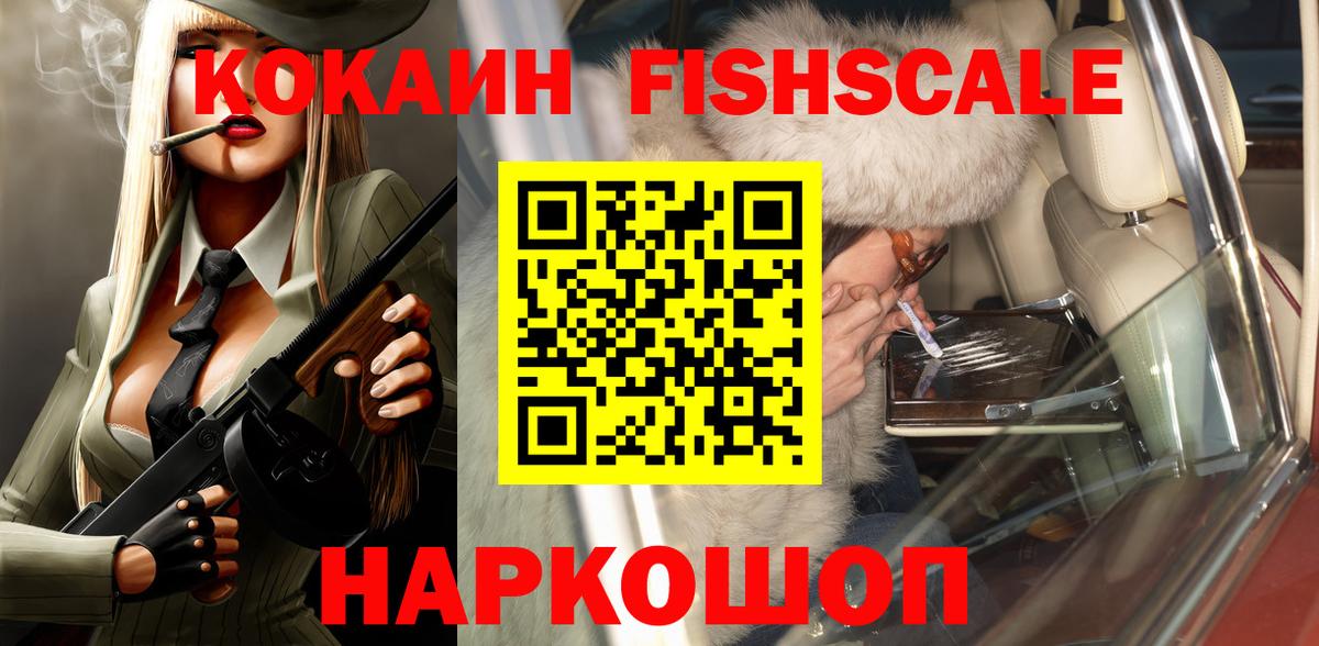 Кокаин Боливия Северобайкальск