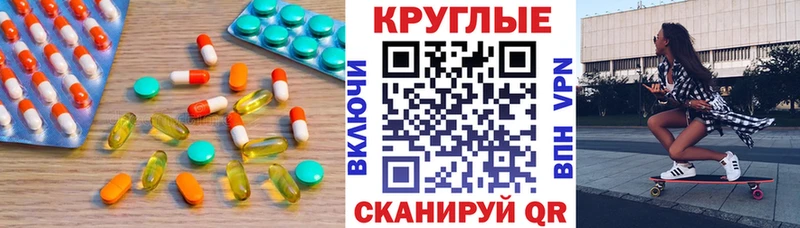 Ecstasy mix  Северобайкальск 