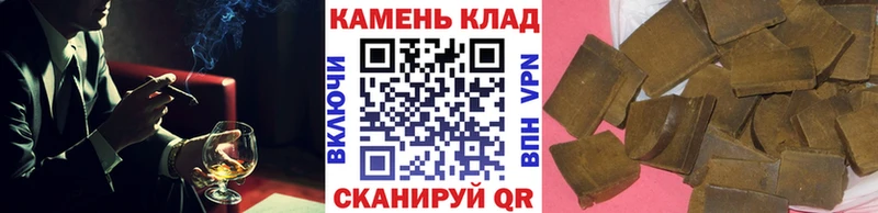 Гашиш hashish  Северобайкальск 