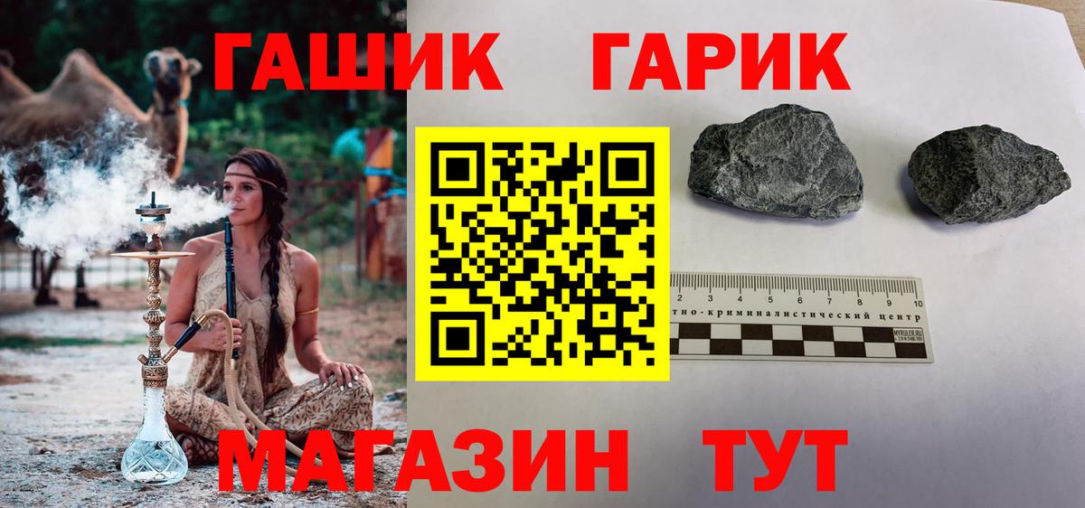 Северобайкальск  ГАШ AMNESIA HAZE  ГАШ VHQ  Вход с VPN 