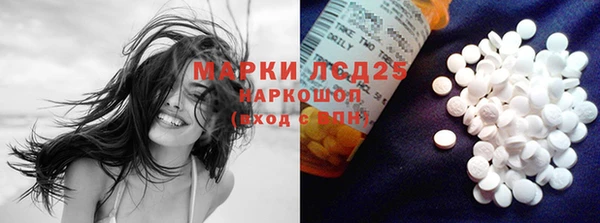 винт Верхнеуральск