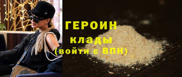 мяу мяу мука Верхний Тагил