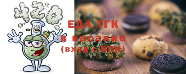 мяу мяу мука Верхний Тагил