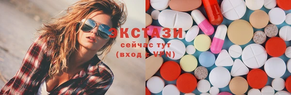 винт Верхнеуральск