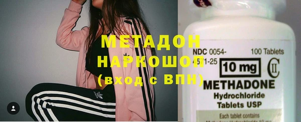 мяу мяу мука Верхний Тагил