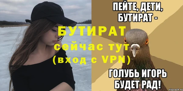 мяу мяу мука Верхний Тагил