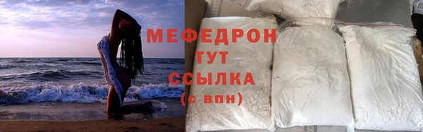 винт Верхнеуральск
