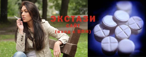 ECSTASY Верея