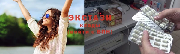 винт Верхнеуральск