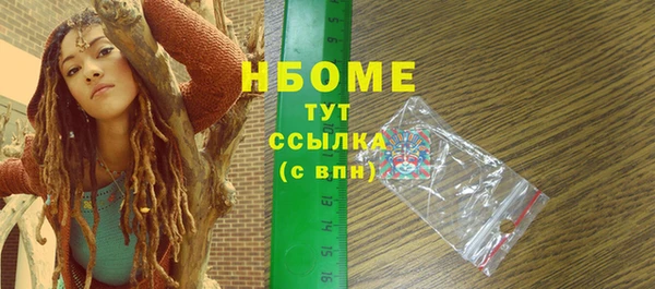 гидропоника Струнино
