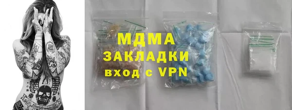 таблы Строитель