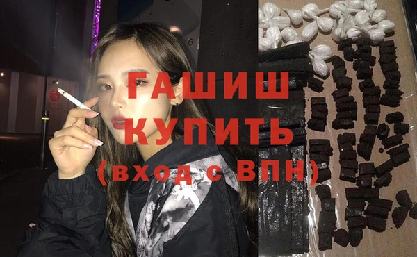 мяу мяу мука Верхний Тагил