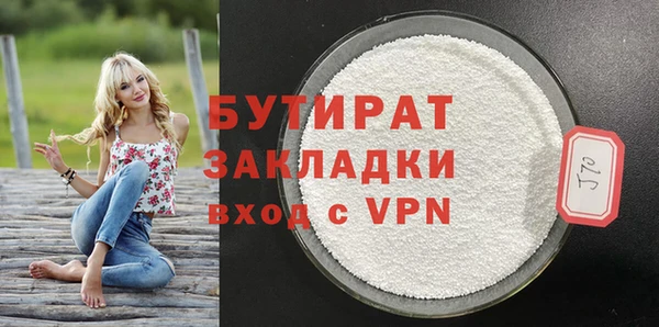 мяу мяу мука Верхний Тагил