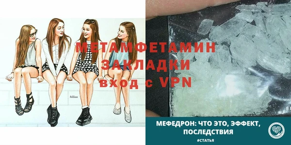 мяу мяу мука Верхний Тагил