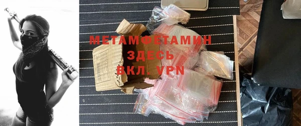 мяу мяу мука Верхний Тагил