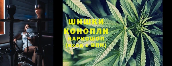 мефедрон Володарск