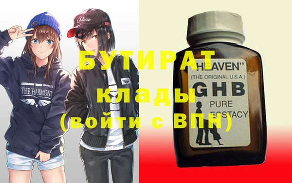 мяу мяу мука Верхний Тагил
