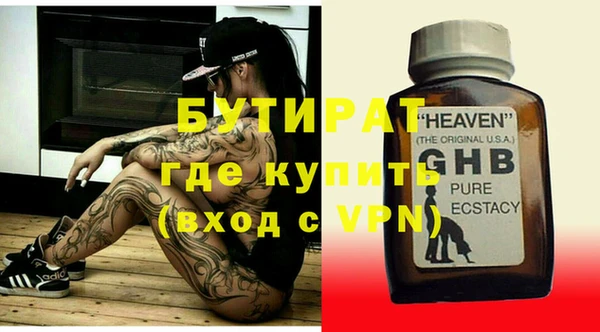 ECSTASY Верея