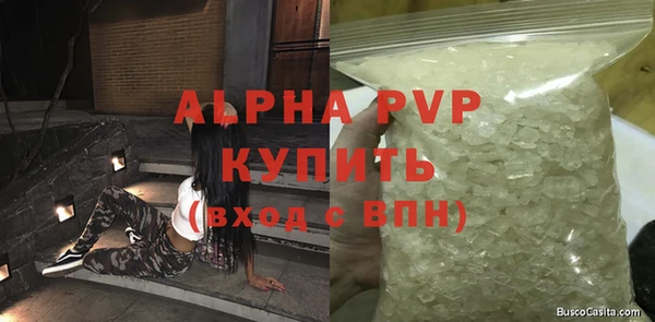 винт Верхнеуральск