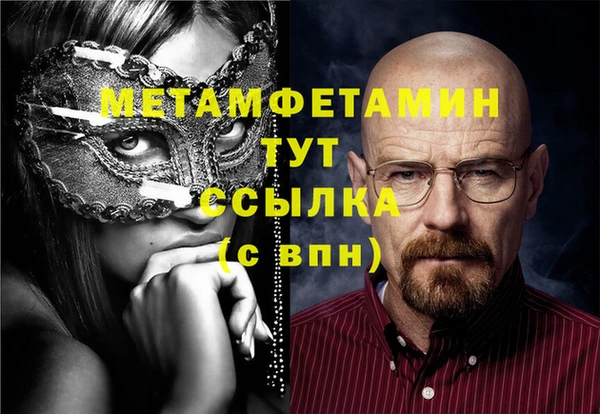 дистиллят марихуана Ступино