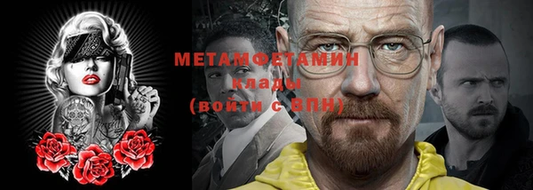 винт Верхнеуральск