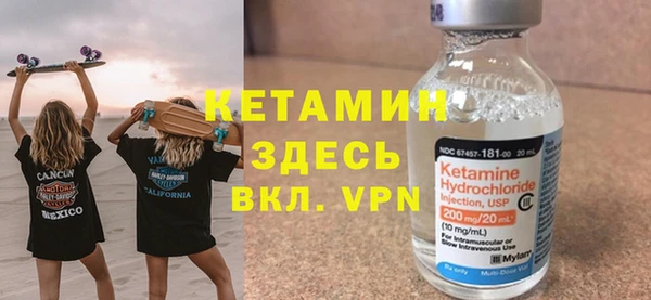 мяу мяу мука Верхний Тагил