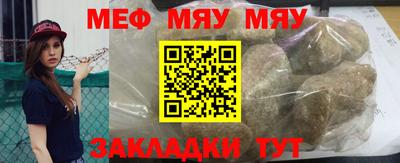 мефедрон Ипатово