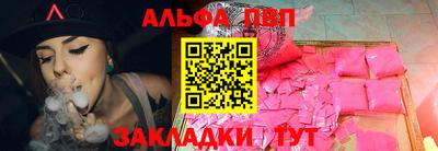 мефедрон Ипатово