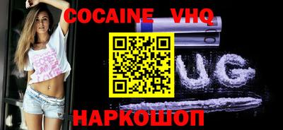 бутират Железноводск