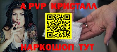 a pvp Изобильный
