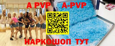 мефедрон Ипатово