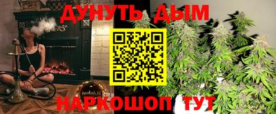 мефедрон Ипатово