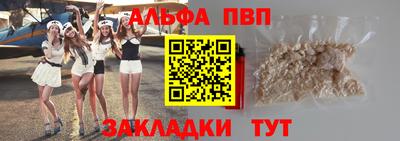 a pvp Изобильный