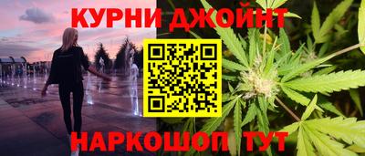 мефедрон Ипатово