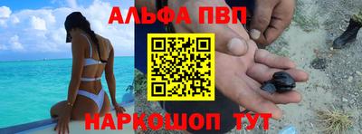 мефедрон Ипатово
