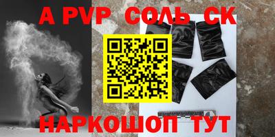 мефедрон Ипатово