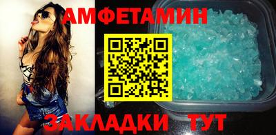 мефедрон Ипатово
