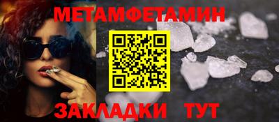 мяу мяу мука Ефремов