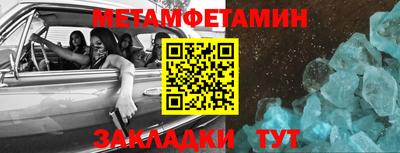 мефедрон Ипатово