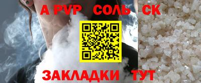 a pvp Изобильный