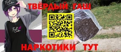 гашиш Ирбит