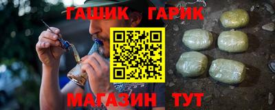 гашиш Ирбит