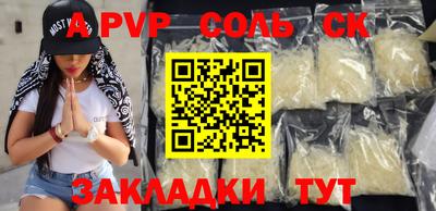 a pvp Изобильный
